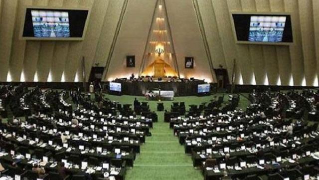 برلمان إيران 