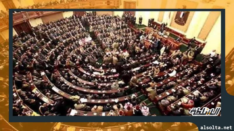 البرلمان - أرشيفية