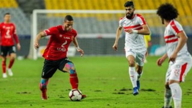 الأهلي والزمالك