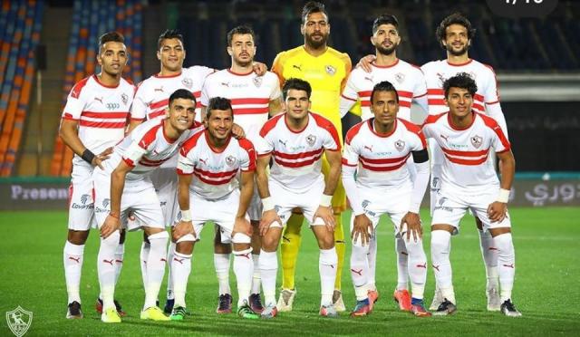 الزمالك