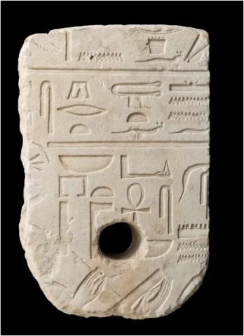 قطعة أثرية مصرية عمرها 3500 عام في إسرائيل