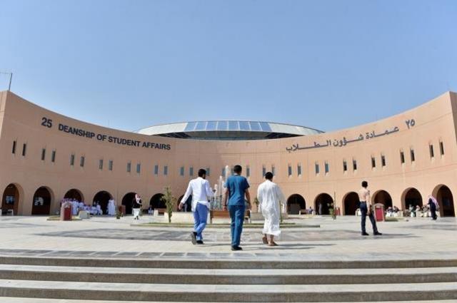 جامعة الملك فيصل - أرشيفية
