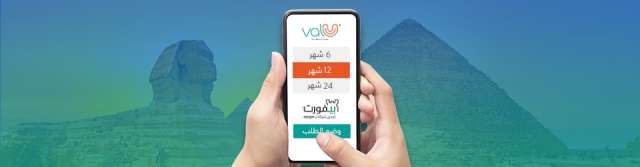 اتفاقية تعاون بين ”بيفورت” وڤاليو