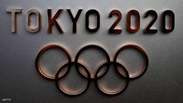  أولمبياد طوكيو 2020