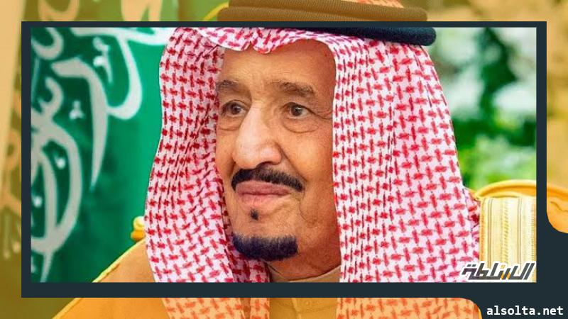 الملك سلمان بن عبدالعزيز خادم الحرمين الشريفين