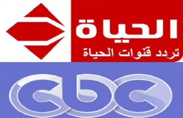 الحياة و cbc