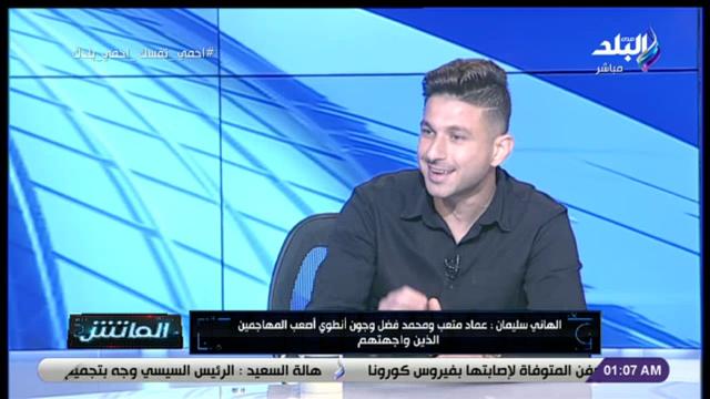 الهاني سليمان