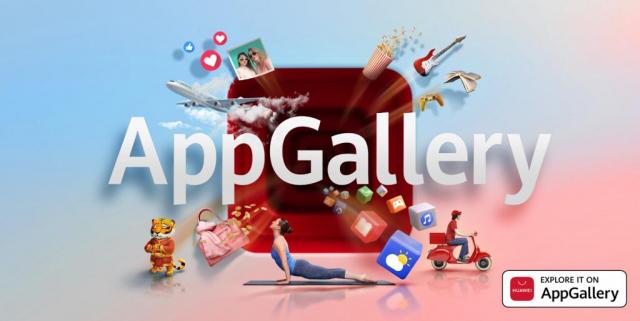 HUAWEI AppGallery