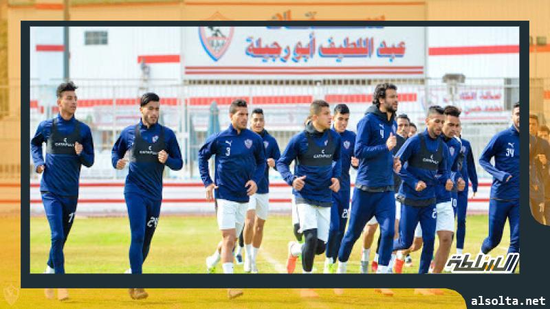 تدريبات الزمالك