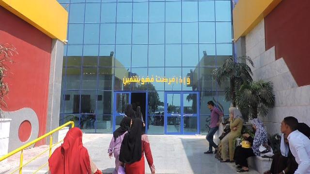 مستشفى بني سويف الجامعي