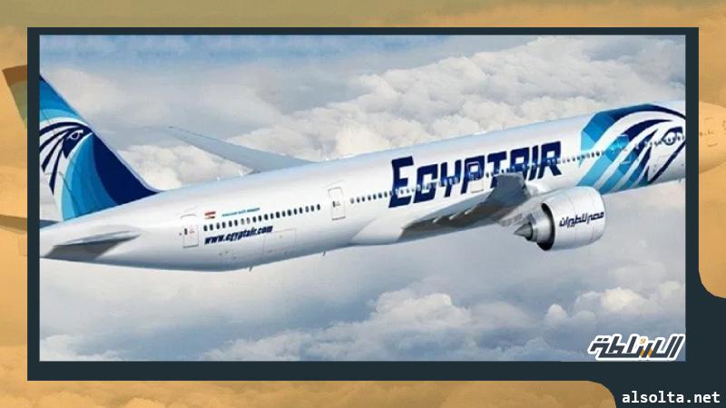 مصر للطيران - أرشيفية
