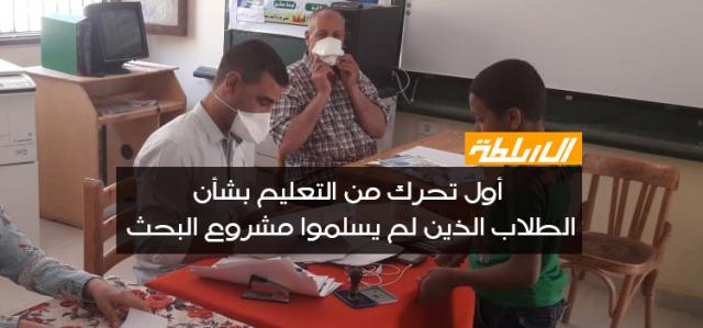 التعليم تعلن الخطوات المتبعة لمن لا يسلم البحث حتى الآن