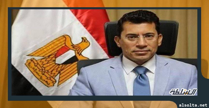 أشرف صبحي وزير الشباب والرياضة