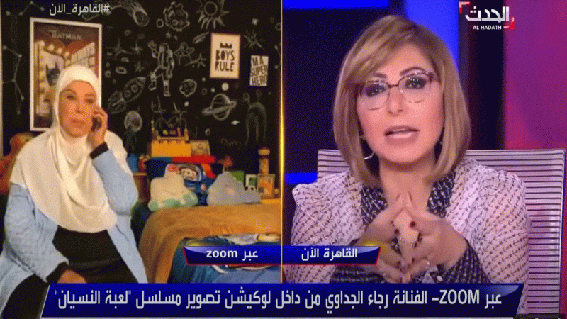 رجاء الجداوي أثناء استضافتها في قناة العربية