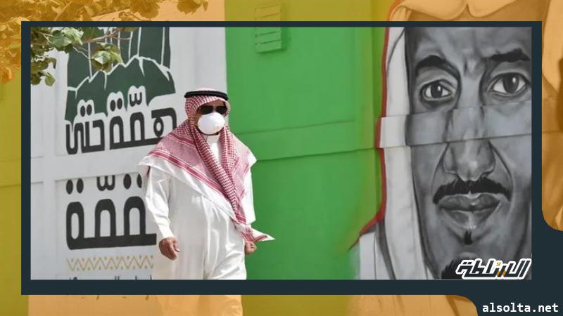 كورونا في السعودية