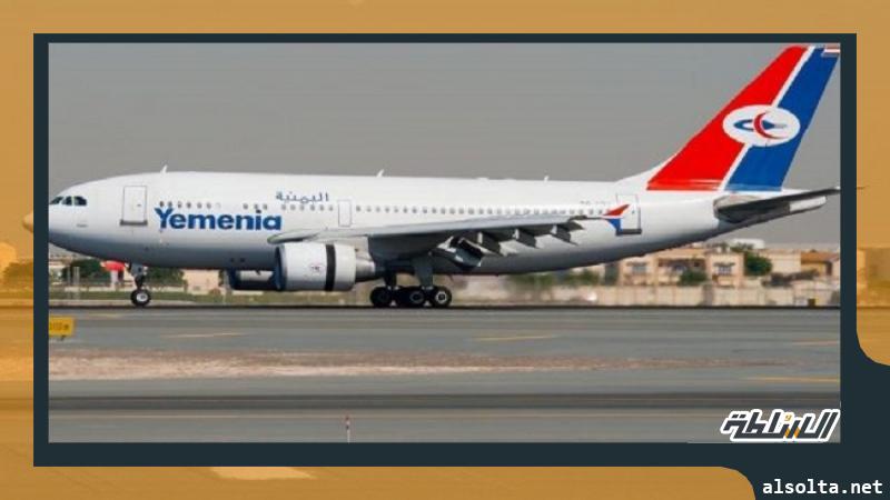 طيران اليمن