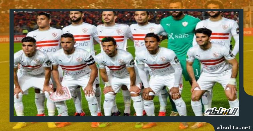 الزمالك 