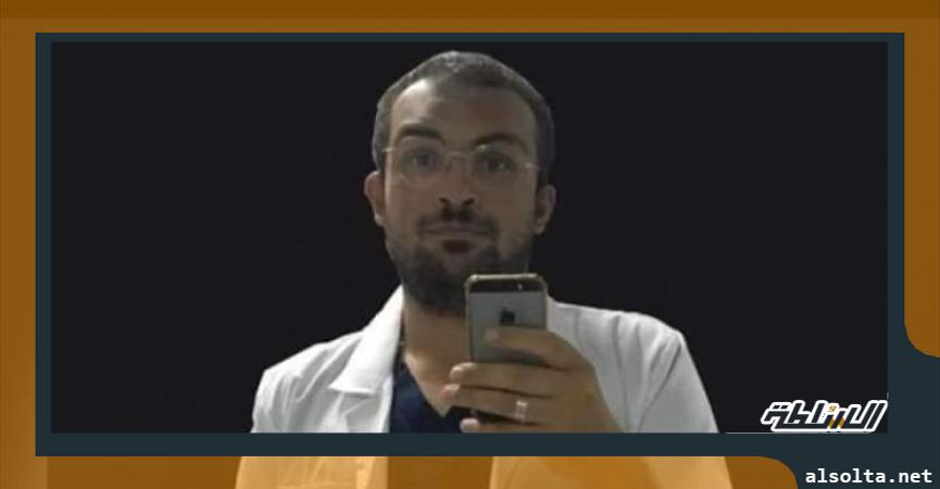 الطبيب الشاب محمد الجمل