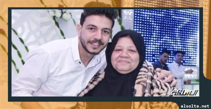 ماما سناء وابنها محمد شاكر