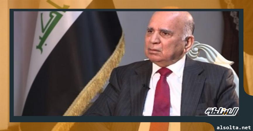 وزير الخارجية العراق