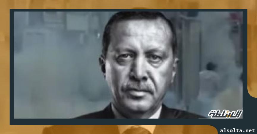 أردوغان