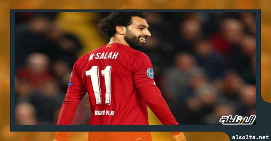 محمد صلاح - صورة أرشيفية