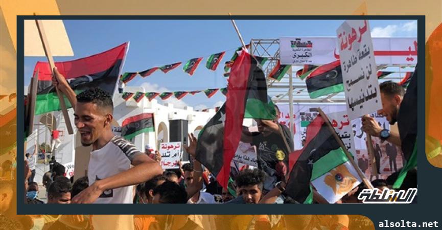 انتفاضة الليبيين