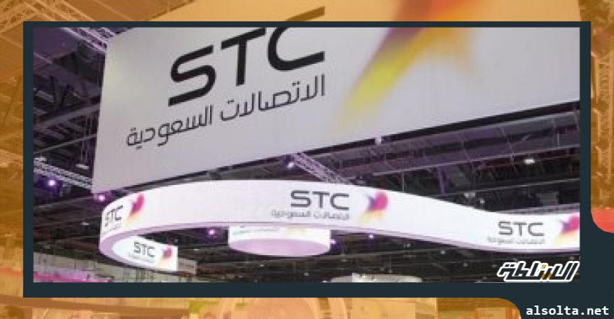 STC