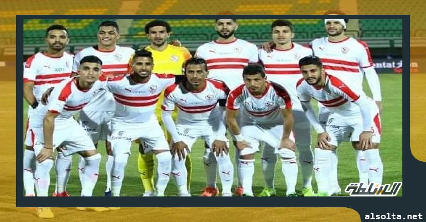 الزمالك 