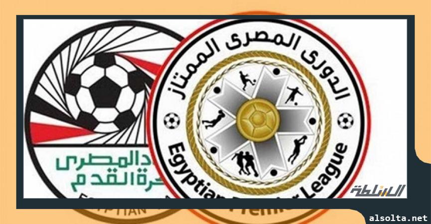 شعار الدوري الممتاز