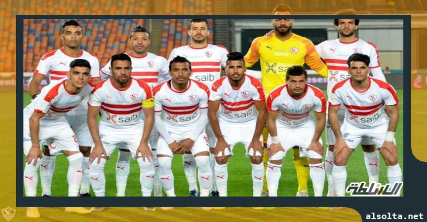 فريق الزمالك