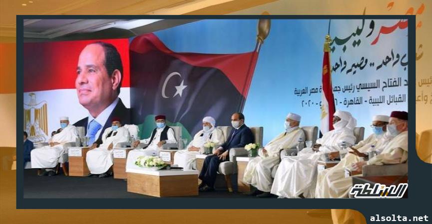 قبائل ليبيا مع الرئيس