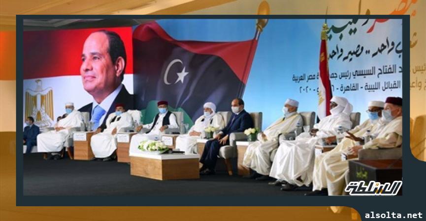مشايخ وأعيان القبائل الليبية