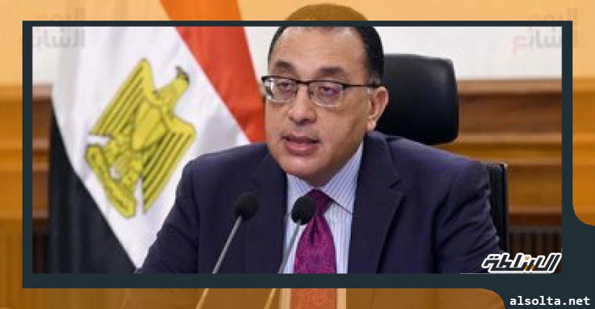 الدكتور مصطفى مدبولى رئيس مجلس الوزراء