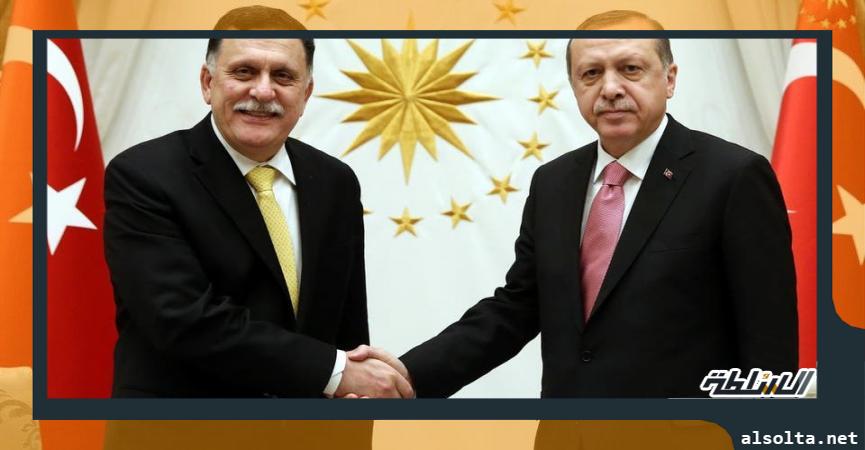 أردوغان والسراج