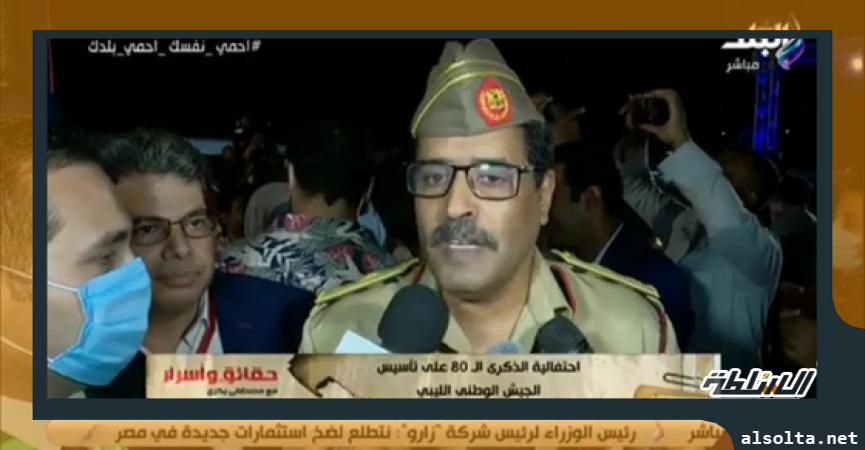 اللواء أحمد المسماري المتحدث بأسم الجيش الوطني الليبي