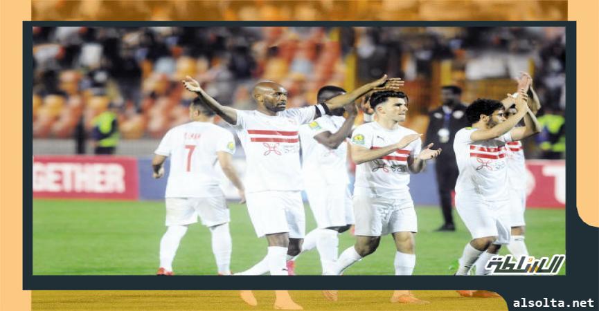 الزمالك 