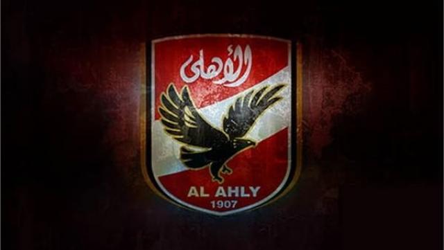 الاهلي 