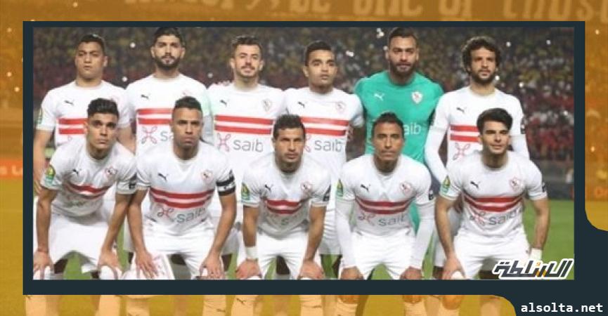 الزمالك 