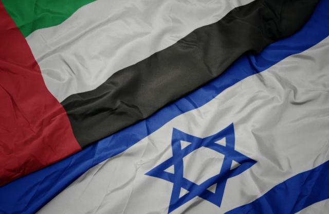الإمارات - إسرائيل 