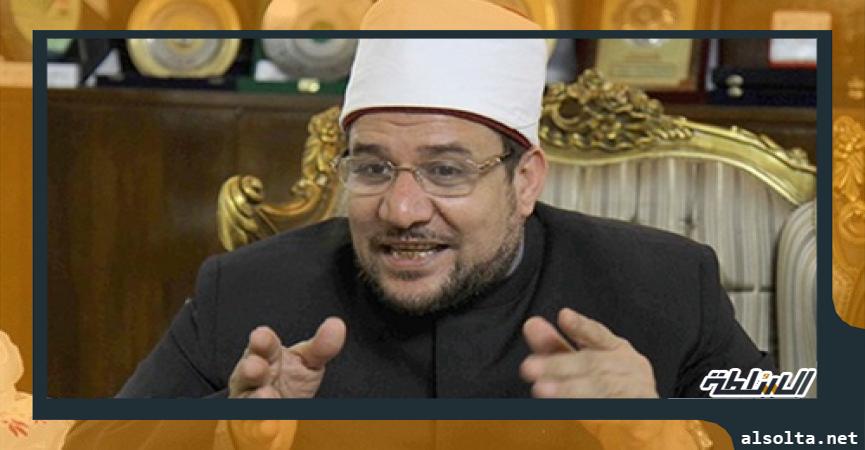 الدكتور محمد مختار جمعة