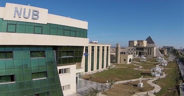 جامعة النهضة