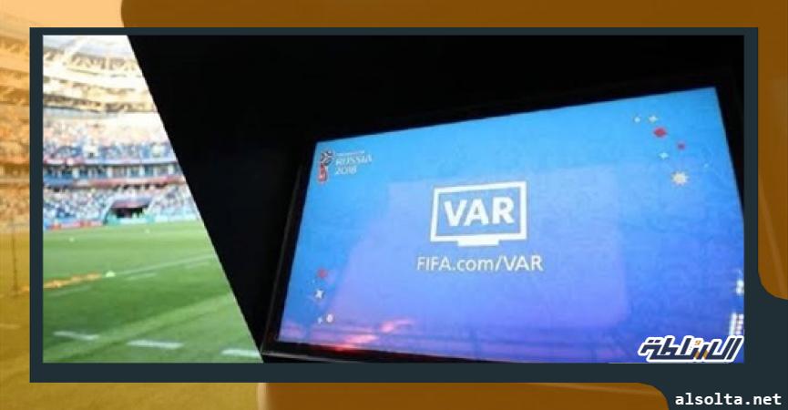 ال var