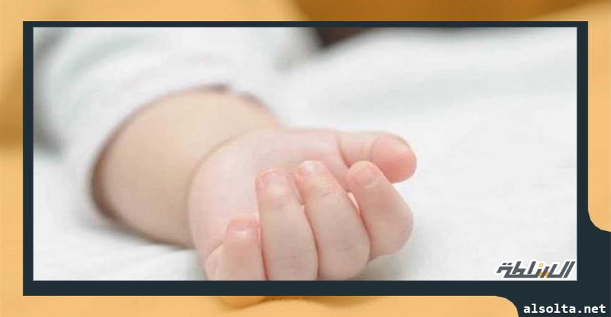 «الصحة» تلغي تسجيل شهادة ميلاد لطفل