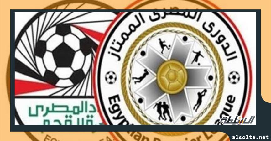 الدورى المصري 