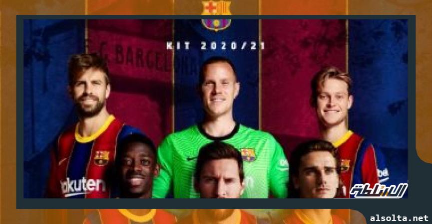 ميسي يتصدر الإعلان الرسمي لقميص برشلونة