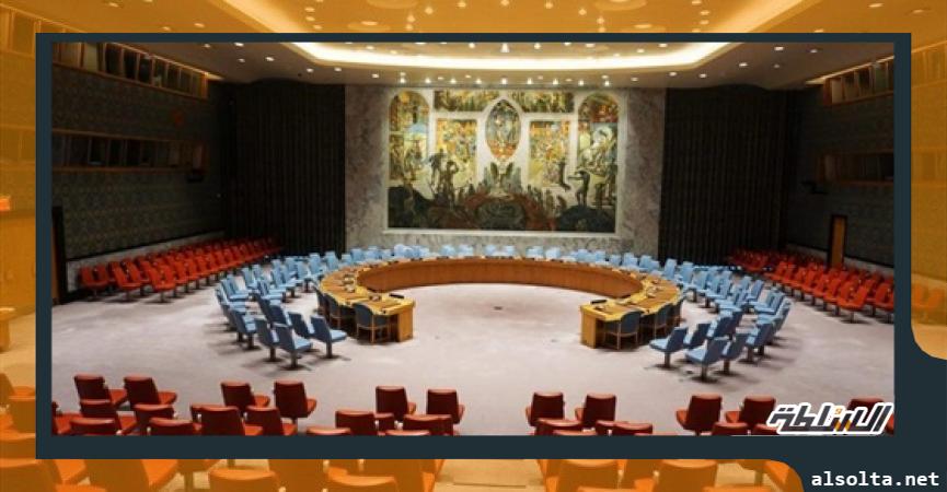قاعة مجلس الأمن الرئيسية