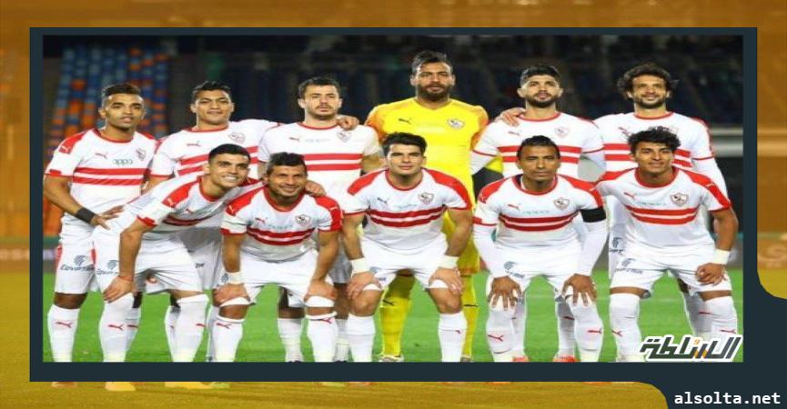 الزمالك 