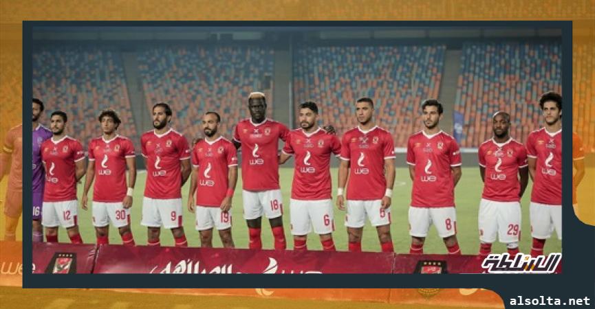 الاهلي