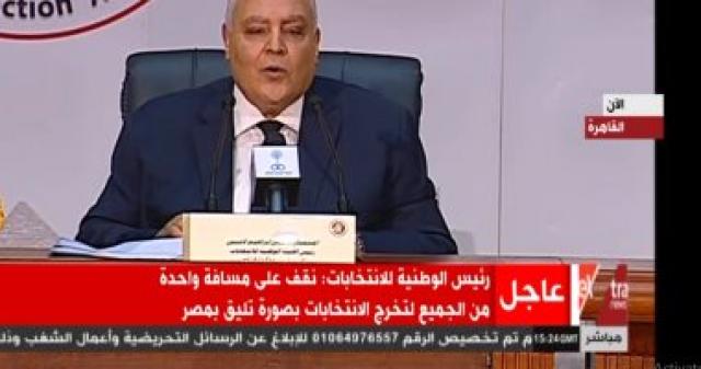 المستشار لاشين إبراهيم رئيس الوطنية للانتخابات
